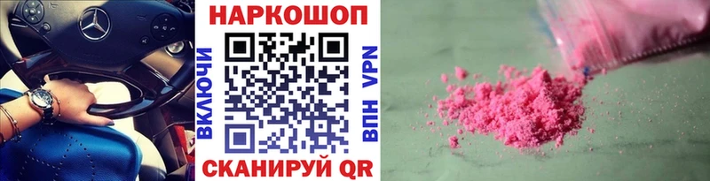 Магазины продажи наркотиков Старая Русса Псилоцибиновые грибы  ГАШ  КОКАИН  СК 