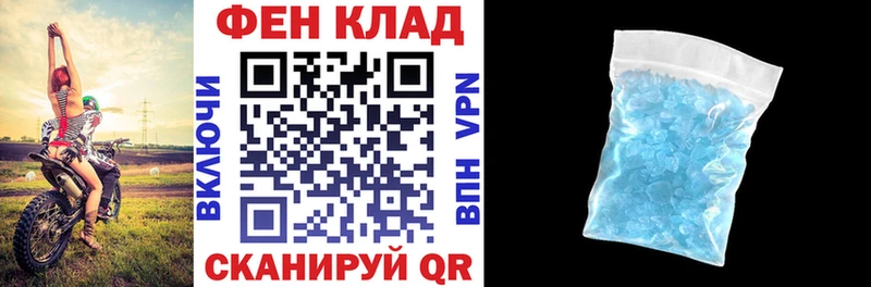 АМФЕТАМИН 98%  мега вход  Старая Русса 
