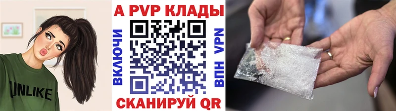 закладка  Старая Русса  Alpha-PVP кристаллы 