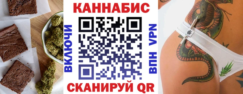 хочу наркоту Старая Русса площадка состав Canna-Cookies конопля