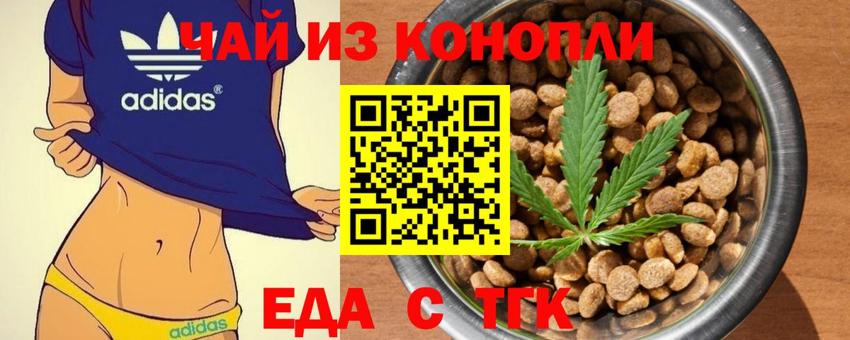Меф Старая Русса