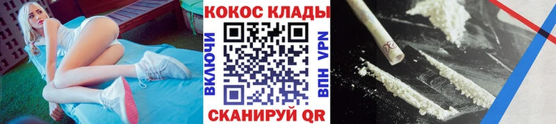 даркнет сайт  Старая Русса  КОКАИН 99% 