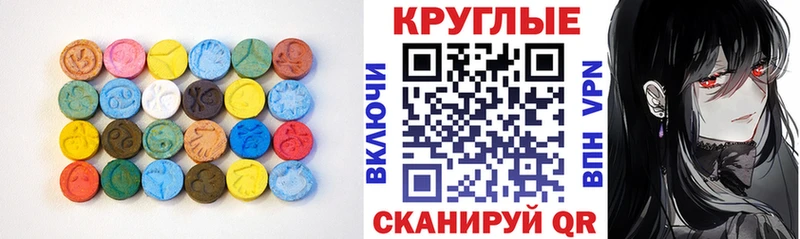 Ecstasy Дубай  Старая Русса 