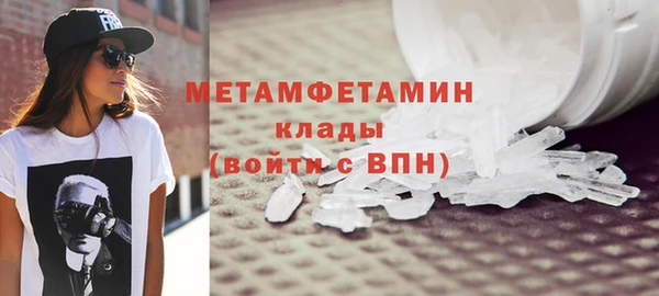 героин Абдулино
