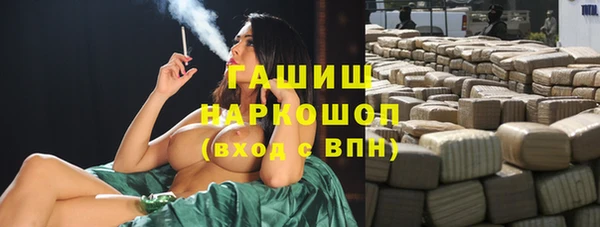 бутик Абинск