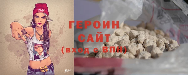 бутик Абинск