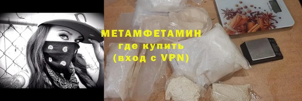 мяу мяу кристалл Абаза