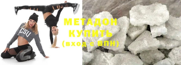бутик Абинск