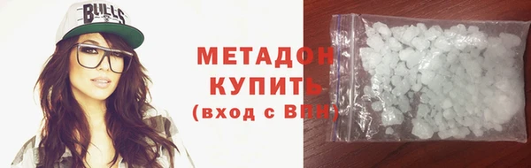 бутик Абинск