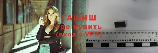 мяу мяу кристалл Абаза
