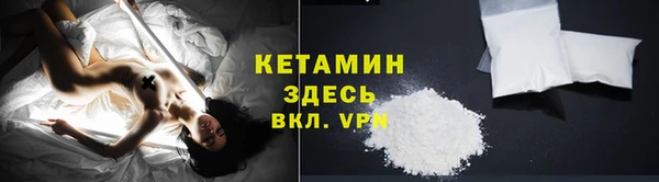 мяу мяу кристалл Абаза