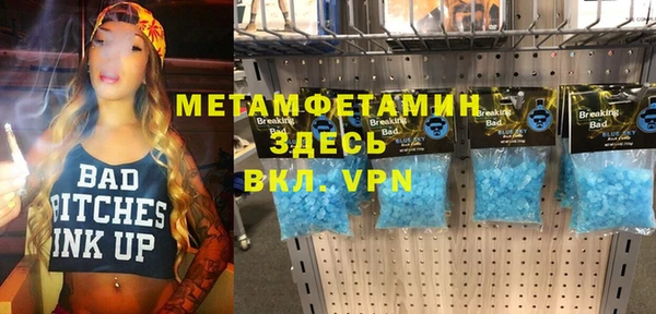 героин Абдулино