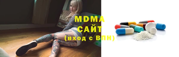 героин Абдулино