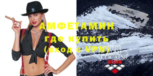 мефедрон VHQ Алзамай