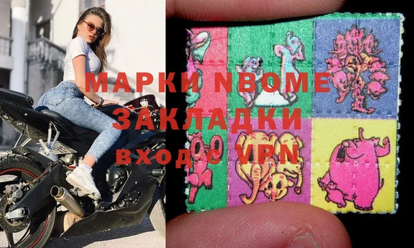 бутик Абинск