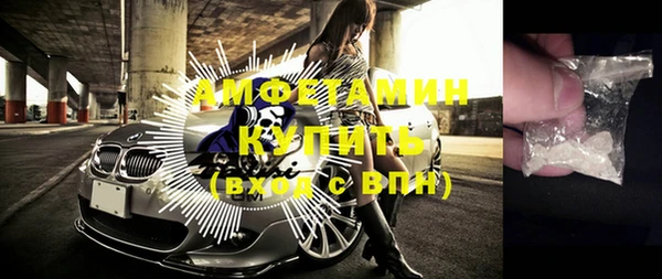 мяу мяу кристалл Абаза
