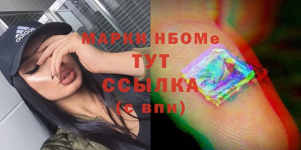 бутик Абинск