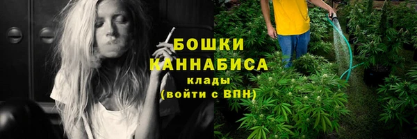 мяу мяу кристалл Абаза