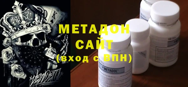 мяу мяу кристалл Абаза