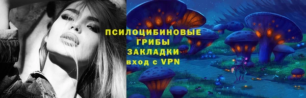 бутик Абинск