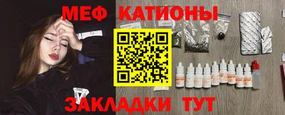 бошки Анапа