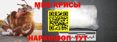мефедрон VHQ Анжеро-Судженск