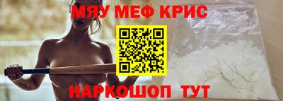 мефедрон VHQ Анжеро-Судженск