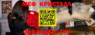 мефедрон VHQ Анжеро-Судженск