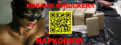 бошки Анапа