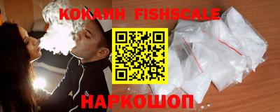 мефедрон Ангарск