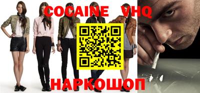 мефедрон VHQ Анжеро-Судженск