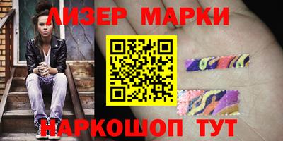 бошки Анапа