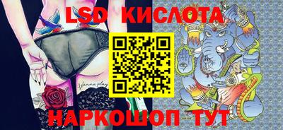 мефедрон Ангарск
