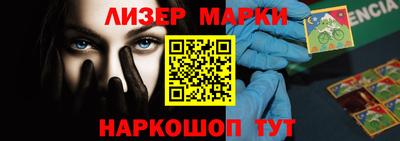 мефедрон VHQ Анжеро-Судженск