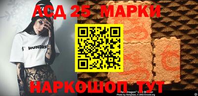 бошки Анапа