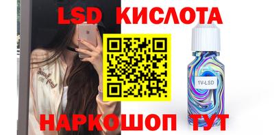 мефедрон Ангарск