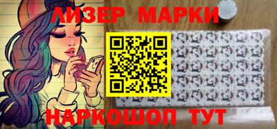 мефедрон Ангарск