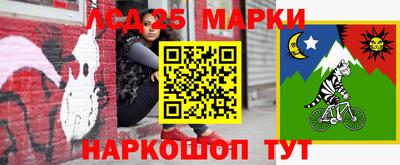 мефедрон Ангарск
