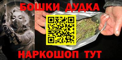 мефедрон Ангарск