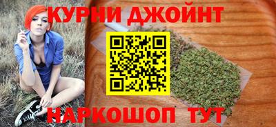 мефедрон Ангарск