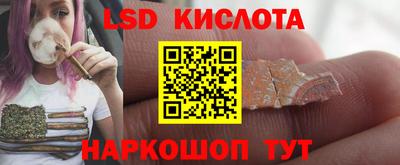 мефедрон VHQ Анжеро-Судженск