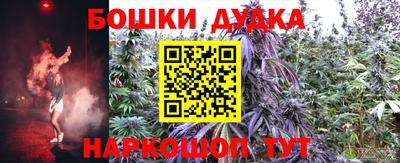 мефедрон VHQ Анжеро-Судженск