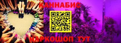 мефедрон Ангарск