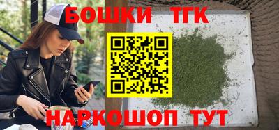 мефедрон Ангарск