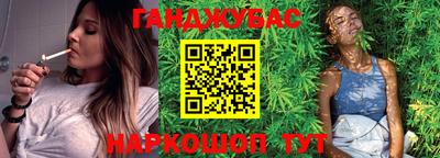 бошки Анапа
