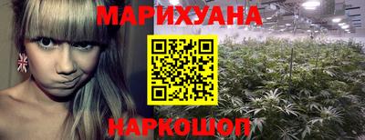 бошки Анапа