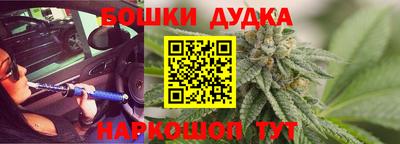 мефедрон Ангарск