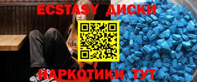 мефедрон VHQ Анжеро-Судженск