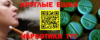 мефедрон VHQ Анжеро-Судженск