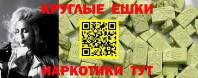 бошки Анапа